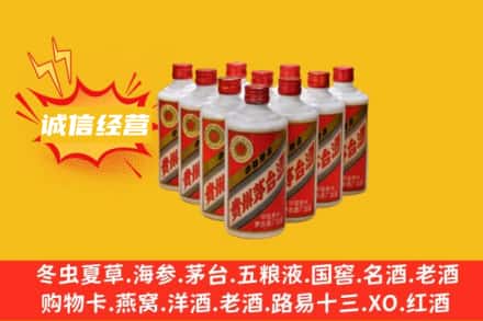 兴安盟回收铁盖茅台酒